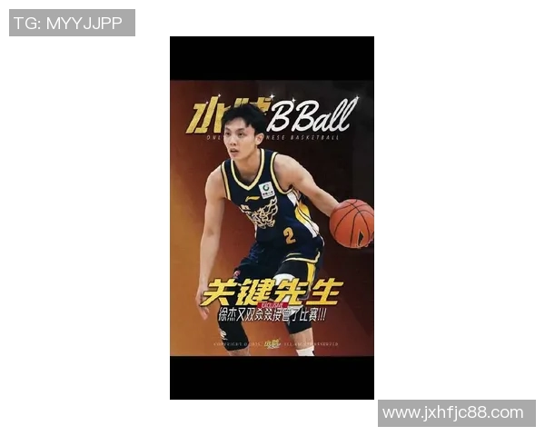 徐杰：从青年才俊到篮球场上的璀璨明星，如何书写自己的传奇人生